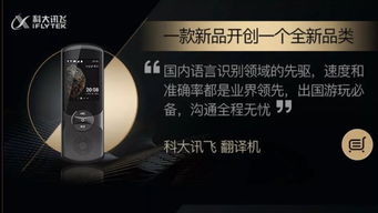 2018年度種草數(shù)碼產(chǎn)品榜單 那些不容錯(cuò)過(guò)的科技好物