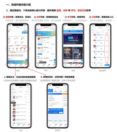 杭州炫豆網(wǎng)絡科技2020雙十一 依托通信技術(shù)，手機端助力數(shù)據(jù)洞察